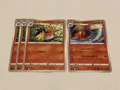 ポケモンカード ヒノヤコマ ファイアロー セットのサムネイル