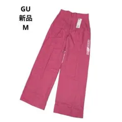 【新品】 ジーユー　カラースラックス　カジュアルパンツ　ワイドパンツ　ピンク M