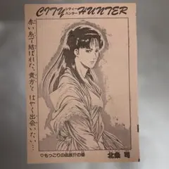 切り抜き