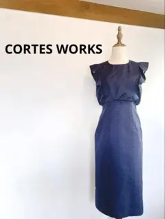 【極美品】CORTES WORKS ネイビー袖フリルワンピース980