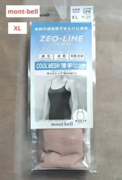 Item thumbnail for item db385a16-8684-424d-8864-68dc5ded2bc4