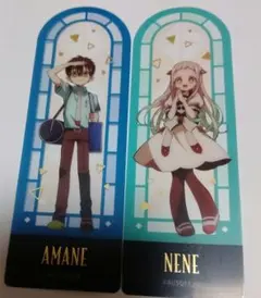 地縛少年花子くん　ブックマーカー　しおり　カード　普くん　寧々ちゃんセット　全身