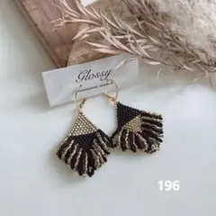 【196】本金コーティング　上品なフリンジピアス/イヤリング《Black》