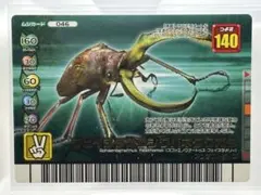 甲虫王者ムシキング フォレストグリーン　　「フェイスタメルシワバネクワガタ」