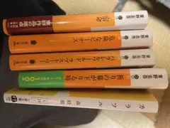 祈りの幕が下りる時　パラレルワールド・ラブストーリー　危険なビーナス　宿命等