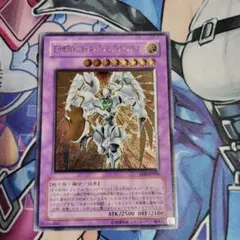 遊戯王　E・HERO シャイニング・フレア・ウィングマン　レリーフ　美品