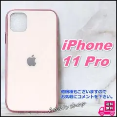 iPhone ケース iPhone11pro ピンク ガラス 高級感 お洒落