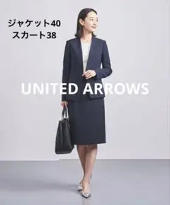 新品 UNITED ARROWS ノーラペルジャケット ノーカラー グレー 36