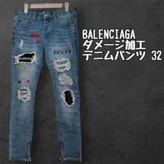 BALENCIAGA ダメージ加工 デニムパンツ 32のサムネイル
