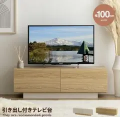 2026年最新】テレビ台の人気アイテム - メルカリ