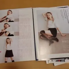 切り抜き　anan(アンアン) 2022年3月16日号　本田仁美