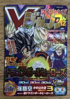 2026年最新】ugm8-vjrの人気アイテム - メルカリ