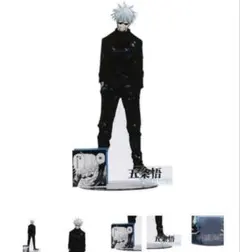 呪術廻戦展 アクリルGIGAフィギュア 五条悟 アクリルスタンド 芥見下々『呪術廻戦』展 on X: 