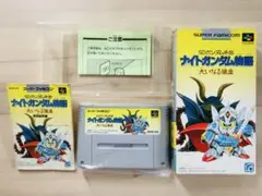 スーパーファミコン SFC SDガンダム ナイトガンダム物語 箱説付 名作RPG