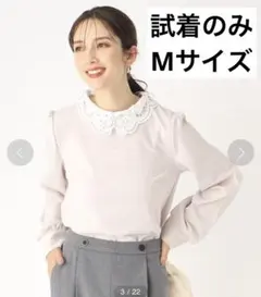 ◆取り外し2way レース衿トップス【洗濯機洗い可】のサムネイル
