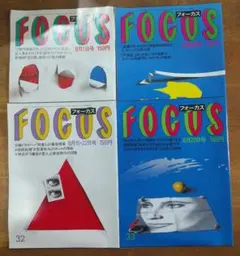 2026年最新】昭和61年 セットの人気アイテム - メルカリ