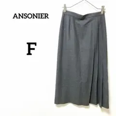 【アンソニエ】ウール　サイドプリーツ　ロングスカート　グレー　シンプル　秋冬