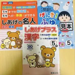 さくら様 リクエスト 2点 まとめ商品