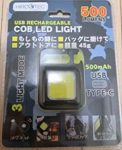 500ルーメン usb type-c 充電式 cob LEDライト マグネット