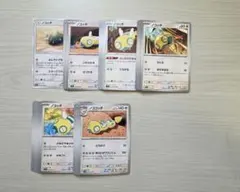 ポケモンカード ノコッチ まとめ売り　95