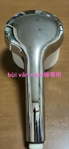 TOTO 04D78 シャワーヘッド　新品　未使用 TOTOサザナ シャワーヘッド 04D78 - メルカリ