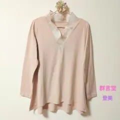 クリナオ 群言堂　チュニック 群言堂 チュニック風鈴草 ピンク 麻100% - メルカリ