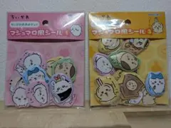 正規品　新品　ちいかわマシュマロ風シール　2点セット