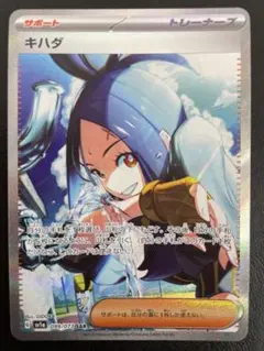 2025年最新】キハダ sarの人気アイテム - メルカリ