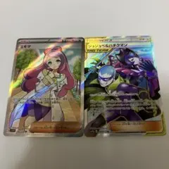 ポケモンカード　ミモザ　SR ジュジュべ&ハチクマン SRのサムネイル