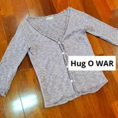 ★美品★ハグオーワー　コットンリネンカーディガンのサムネイル