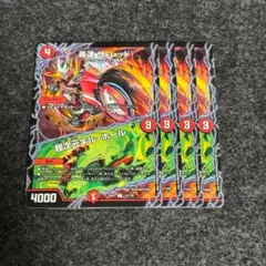2026年最新】赤単デッキの人気アイテム - メルカリ