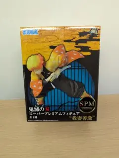鬼滅の刃 SPM 我妻善逸 プレミアムフィギュア