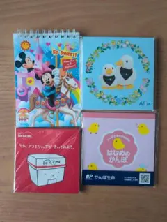 メモ帳