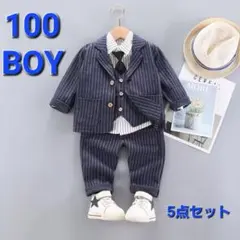 男の子 フォーマル 100 5点セット ネイビー 入園式 結婚式 セレモニー