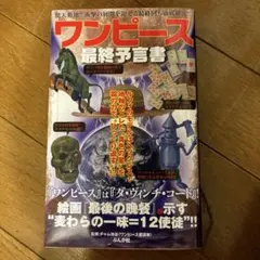 Item thumbnail for item 9fd5ee17-08b8-4c8b-83b8-966ec709e6b0