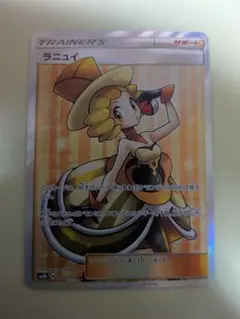 ポケカ ラニュイ SR - メルカリ