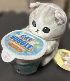 mofusand カップラーメン ぬいぐるみのサムネイル