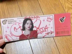CDF 2024 中町綾 チケットカードのサムネイル