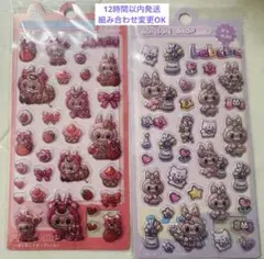 【12時間以内発送】ラブブボンボンドロップシール