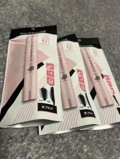 MAYBELLINE SKY HIGH マスカラ 01 ブラック 3本セット