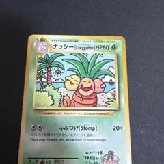 ナッシー［Exeggutor］_「トロピカルメガバトルin HAWAII」 参… ナッシー［Exeggutor］_「トロピカルメガバトルin HAWAII」 参… - メルカリ