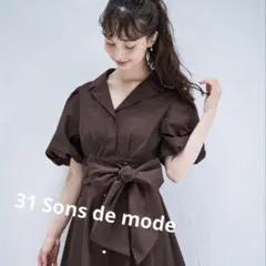 31 Sons de mode、 2wayパフスリーブシャツワンピース