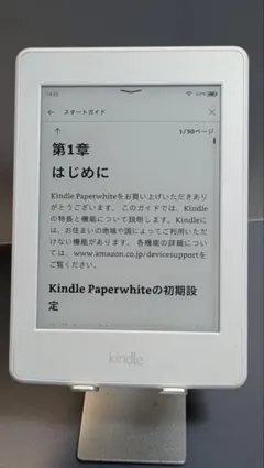 2026年最新】Kindle paperwhite 第7世代の人気アイテム - メルカリ