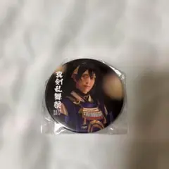 刀剣乱舞 ミュージカル 三日月宗近 缶バッジ