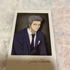 テニスの王子様　カード　亜久津仁