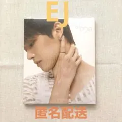 &TEAM EJ mark on me ソロ盤 andteam 未開封