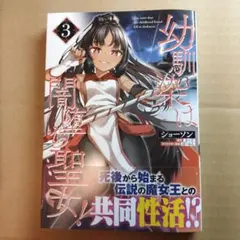 ヨッピー様 リクエスト 3点 まとめ商品