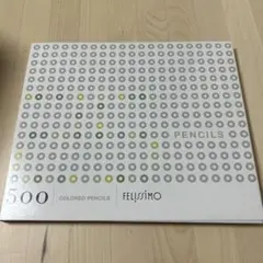 大人気！！フェリシモ500色色鉛筆！！中古！！トンボ色鉛筆色辞典未使用！！新品 大人気！！フェリシモ500色色鉛筆！！中古！！トンボ色鉛筆色