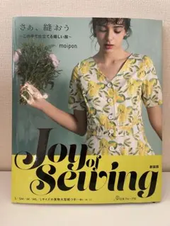 Item thumbnail for item 8e089c6a-54e9-4c65-aa4f-38a774ef6793