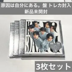 Yes! 東京 原因は自分にある。盤 トレカ封入 新品未開封 匿名配送